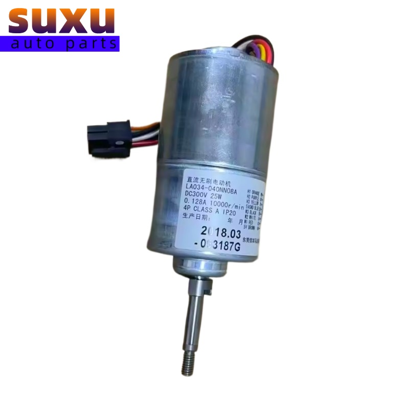 LA034-040NN08A LA034040NN08A B - Dyson Fan Am07 评论和价格