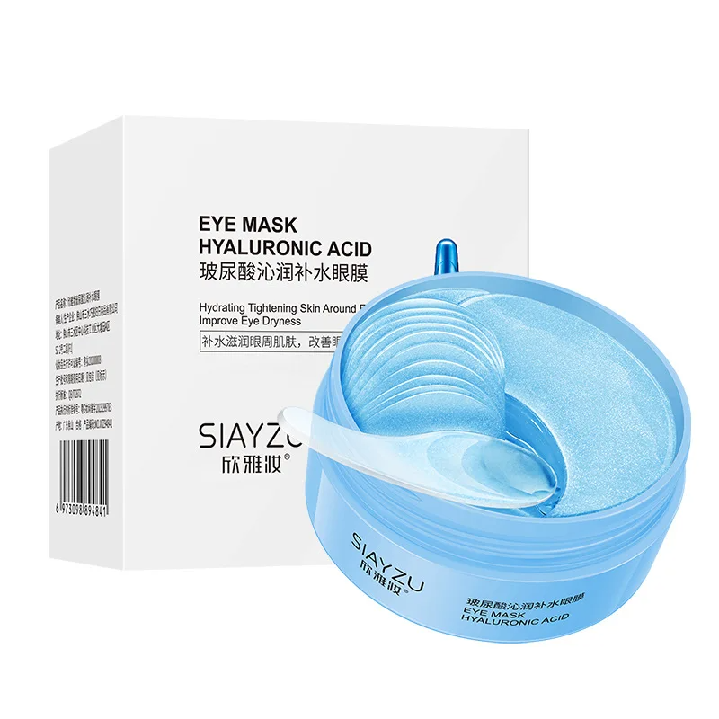 60Pcs Hyaluronic Acid Crystal  - Sheet Mask Collagen 评论和价格